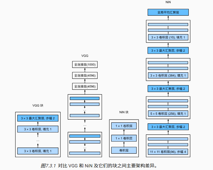 image-20240820142121661