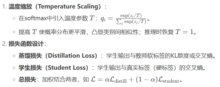 image-20250216170609814