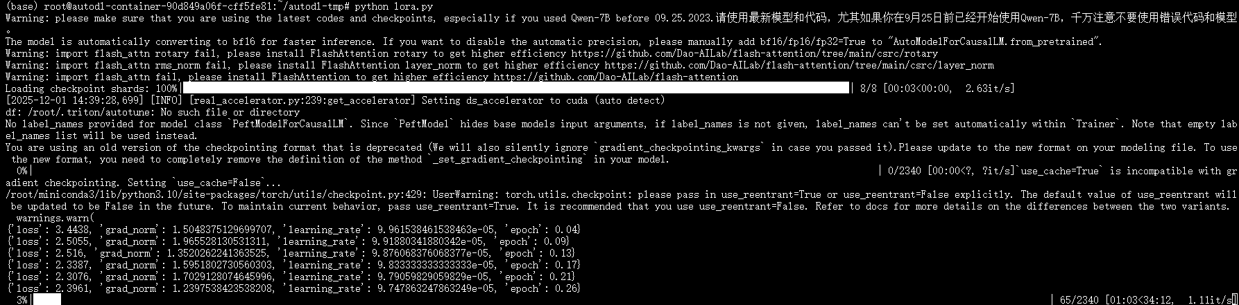 image-20251201144104257