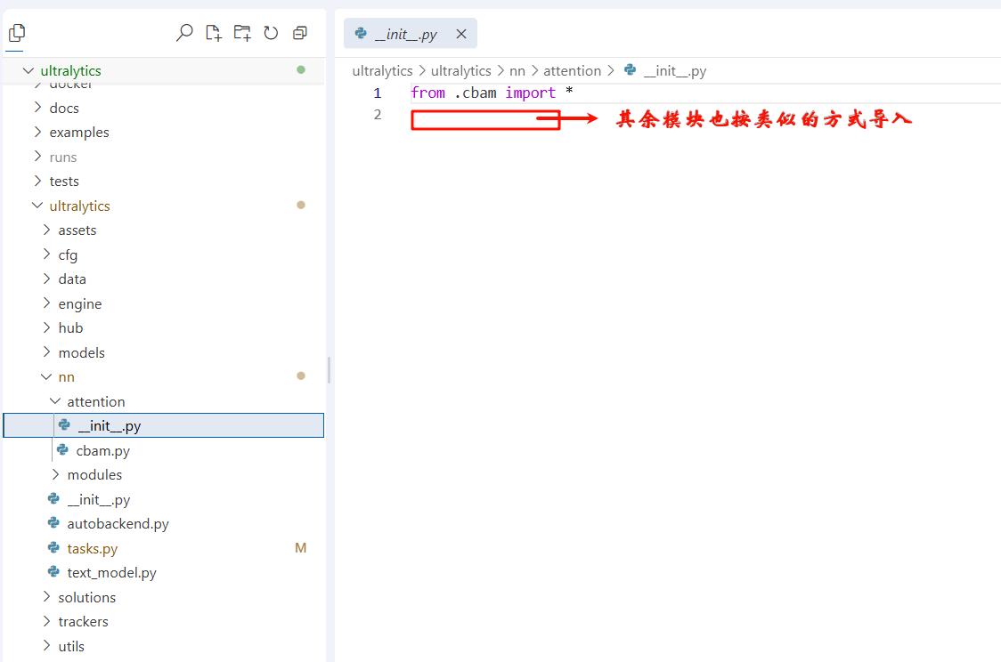 image-20251228203838784