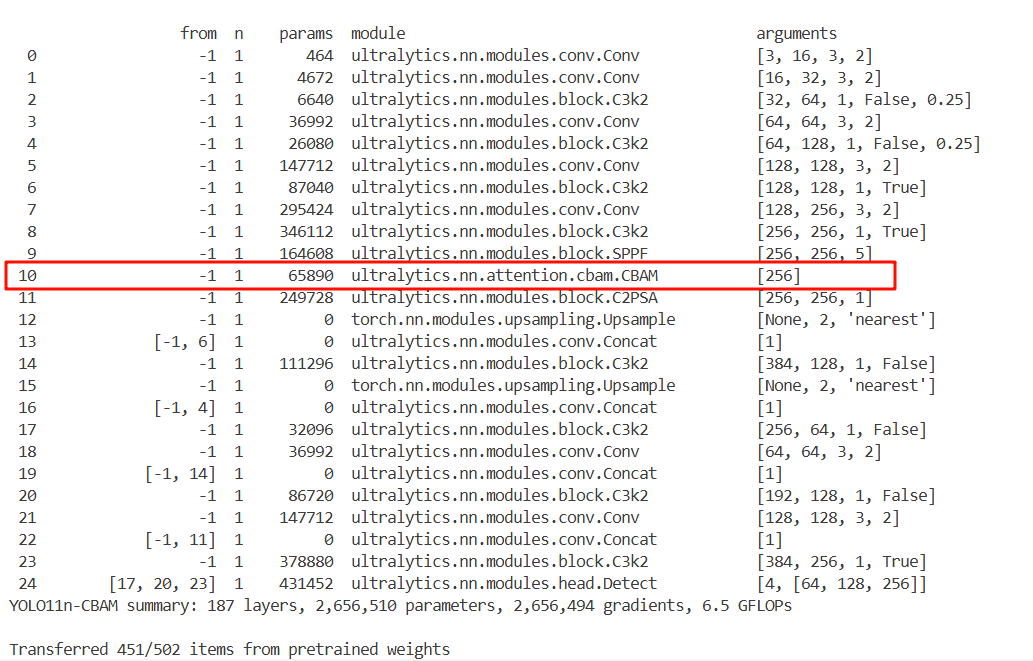 image-20251228214415810