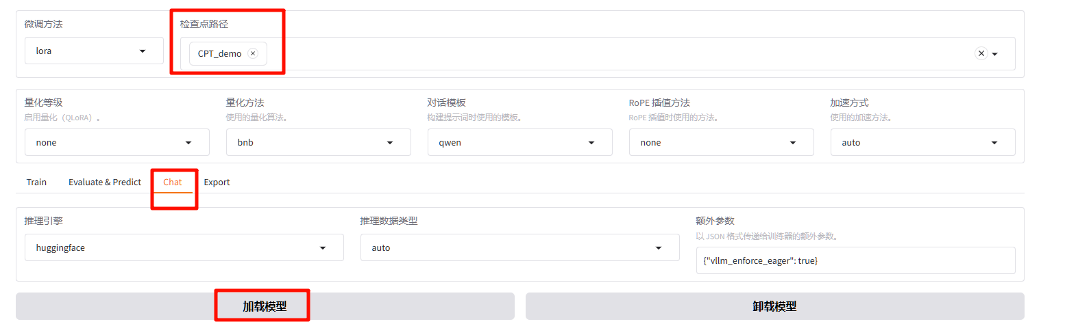 image-20251205150723308