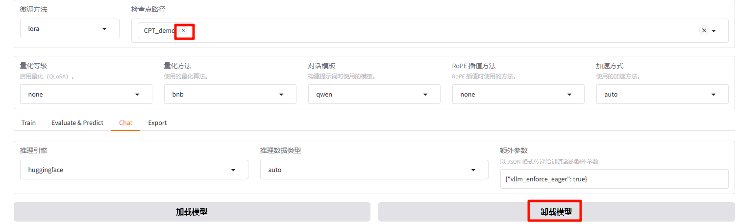 image-20251205151413487