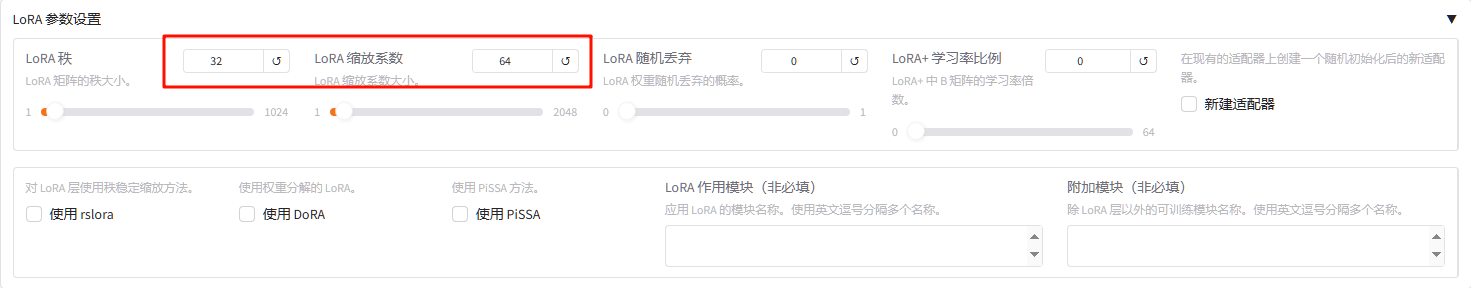 image-20251205160124295