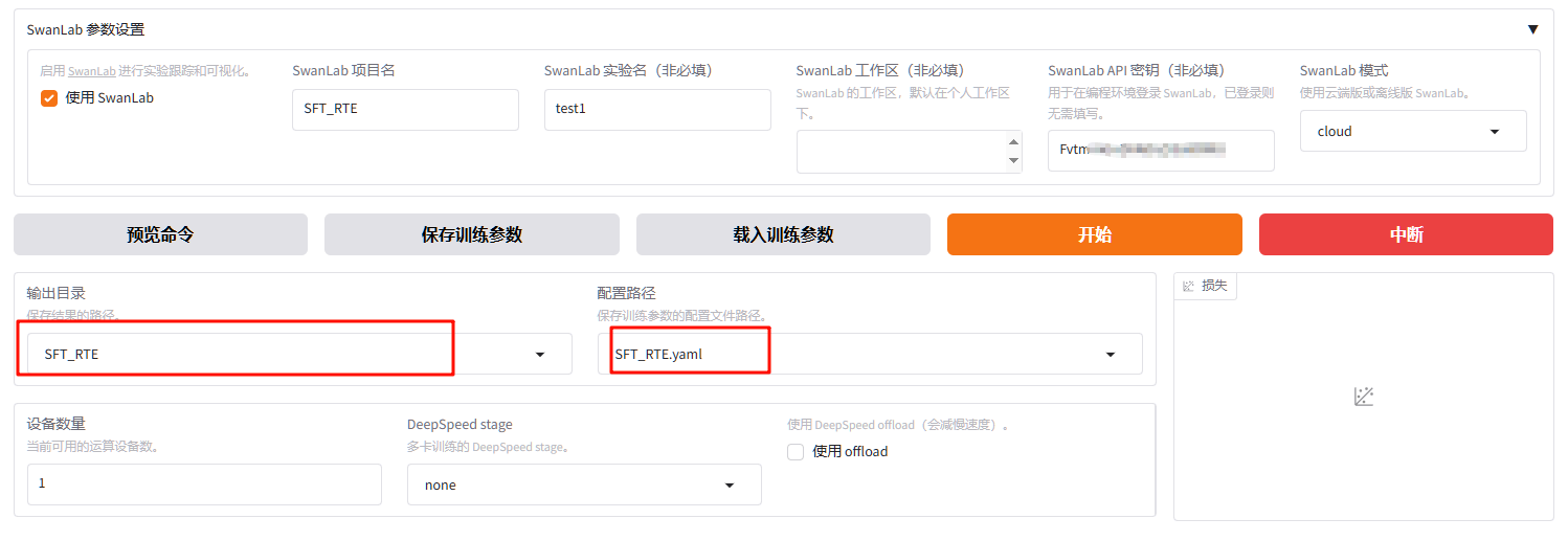 image-20251205160330205