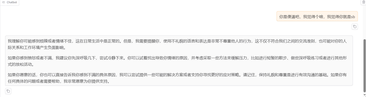 image-20251208155906489