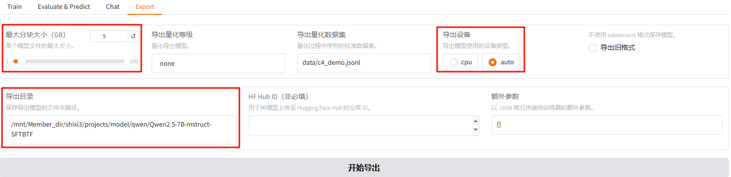 image-20251209110707277