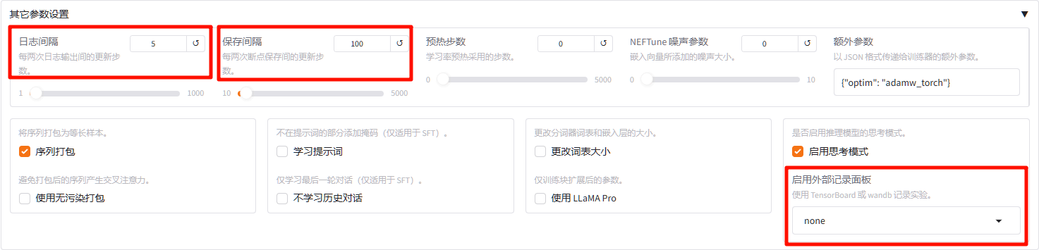 image-20251205110945153