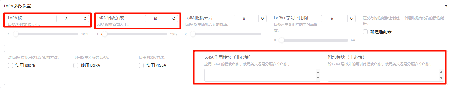 image-20251205114248939