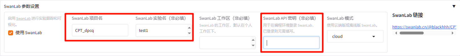 image-20251205143623110