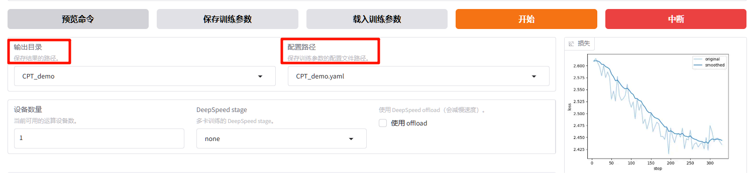 image-20251205143802952